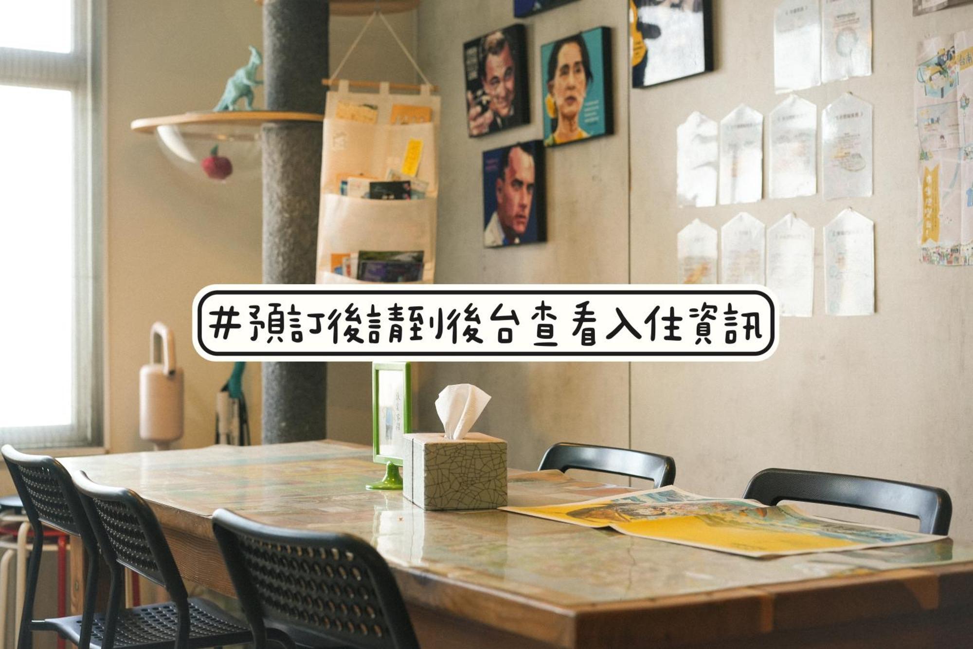 Loft18 Hostel Tainan Exterior foto