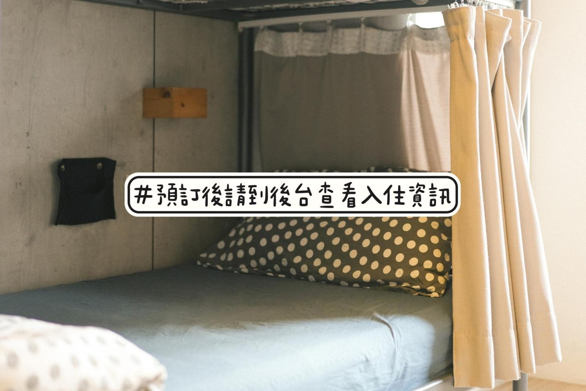 Loft18 Hostel Tainan Exterior foto